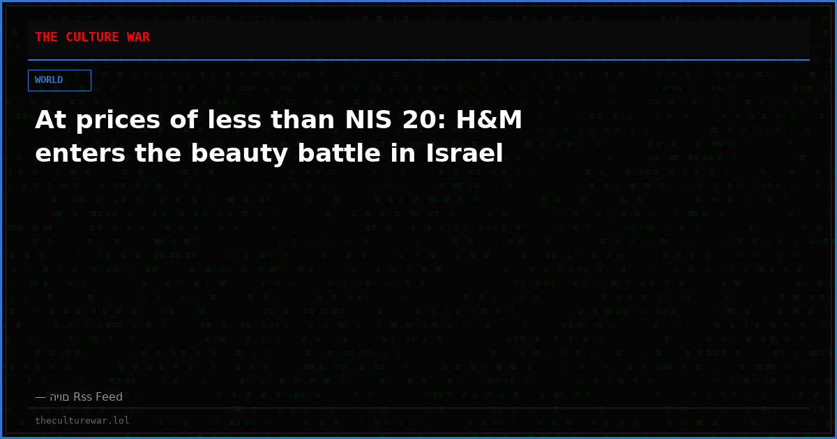 At prices of less than NIS 20: H&M enters the beauty battle in Israel