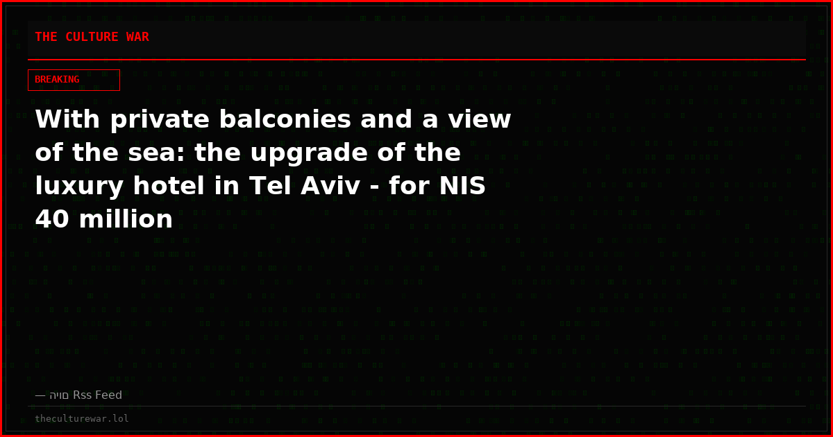 With private balconies and a view of the sea: the upgrade of the luxury hotel in Tel Aviv - for NIS 40 million