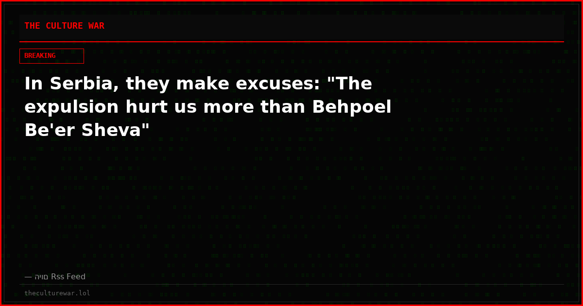 In Serbia, they make excuses: "The expulsion hurt us more than Behpoel Be'er Sheva"