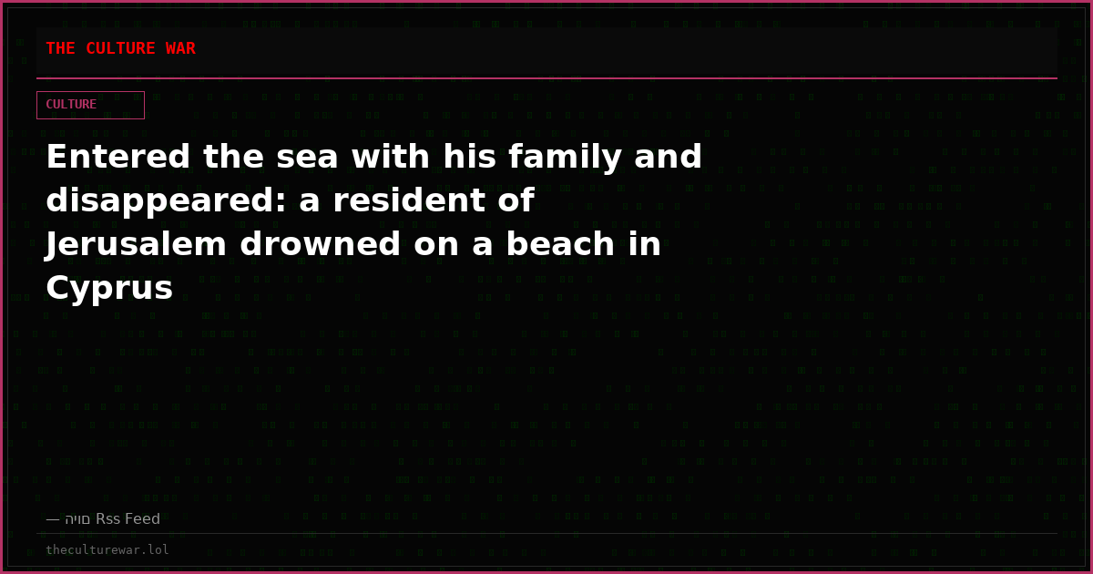 Entered the sea with his family and disappeared: a resident of Jerusalem drowned on a beach in Cyprus