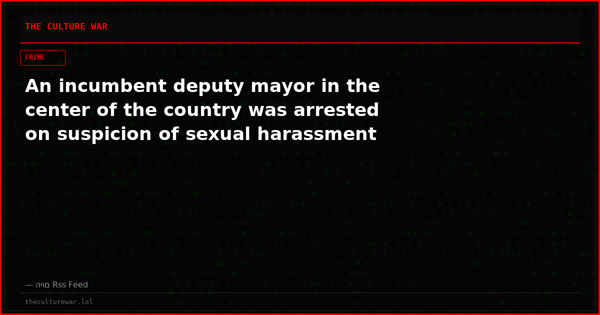 An incumbent deputy mayor in the center of the country was arrested on suspicion of sexual harassment