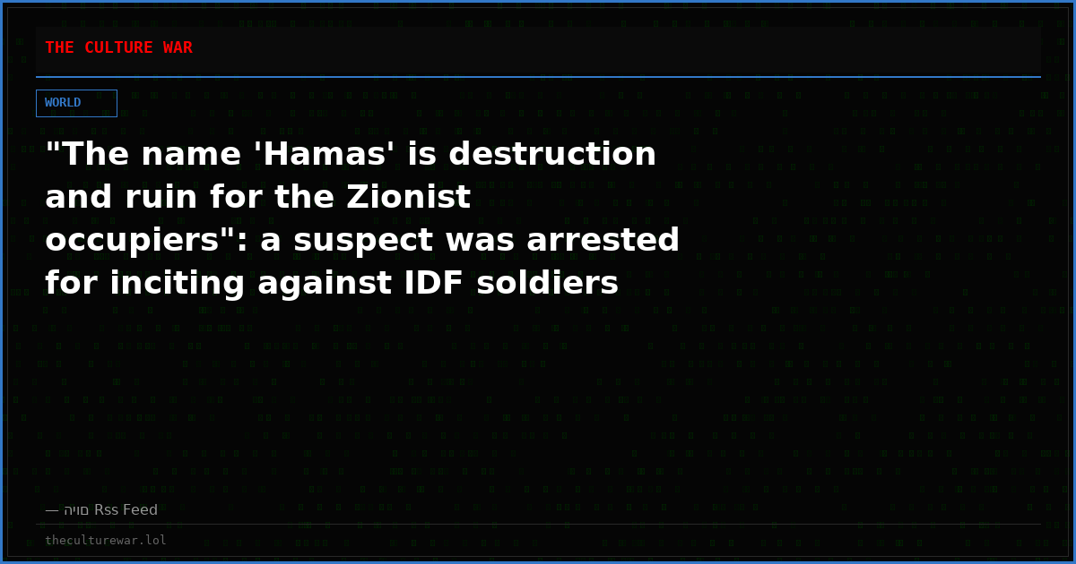"The name 'Hamas' is destruction and ruin for the Zionist occupiers": a suspect was arrested for inciting against IDF soldiers