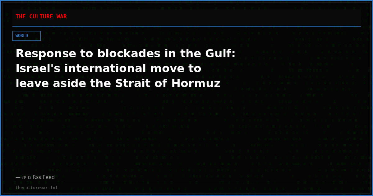 Response to blockades in the Gulf: Israel's international move to leave aside the Strait of Hormuz