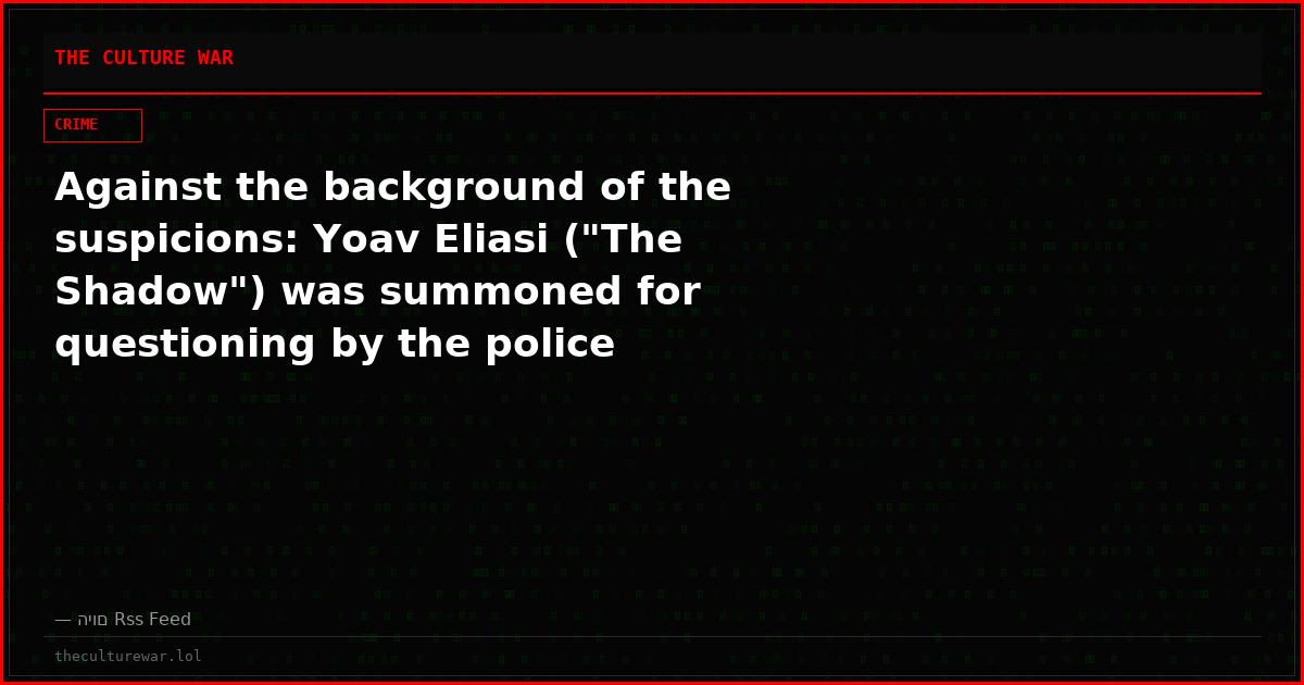 Against the background of the suspicions: Yoav Eliasi ("The Shadow") was summoned for questioning by the police