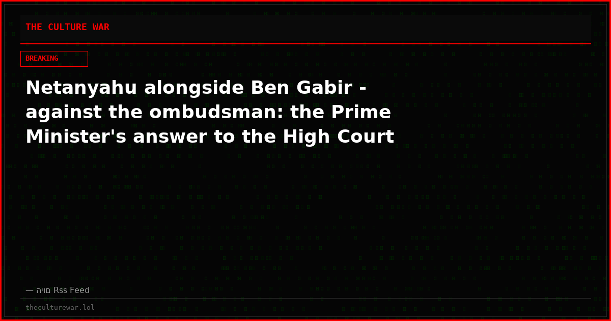 Netanyahu alongside Ben Gabir - against the ombudsman: the Prime Minister's answer to the High Court