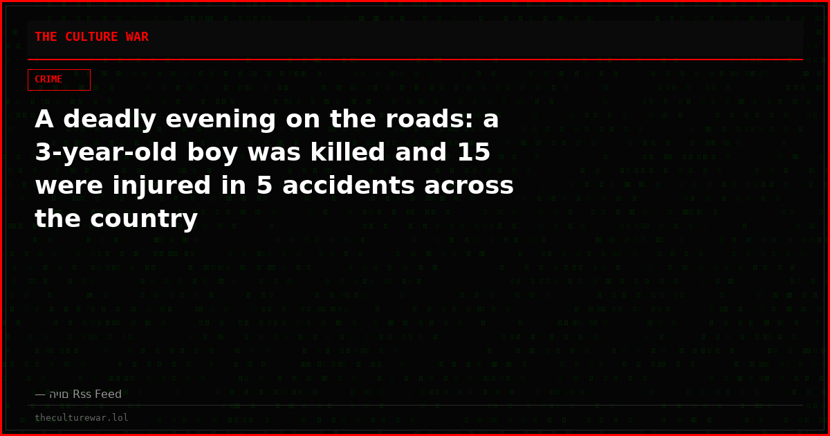 A deadly evening on the roads: a 3-year-old boy was killed and 15 were injured in 5 accidents across the country