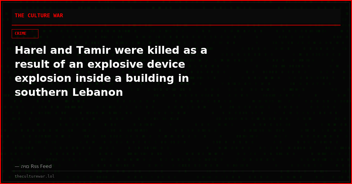 Harel and Tamir were killed as a result of an explosive device explosion inside a building in southern Lebanon