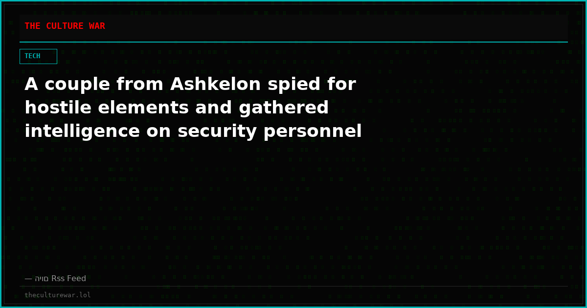 A couple from Ashkelon spied for hostile elements and gathered intelligence on security personnel