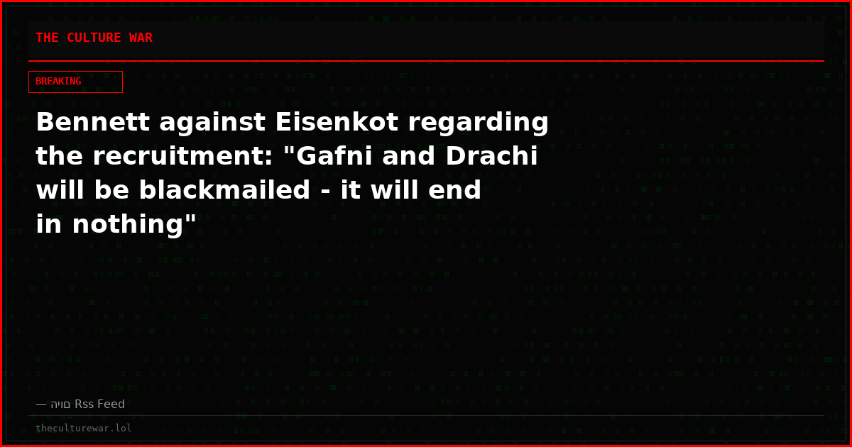 Bennett against Eisenkot regarding the recruitment: "Gafni and Drachi will be blackmailed - it will end in nothing"