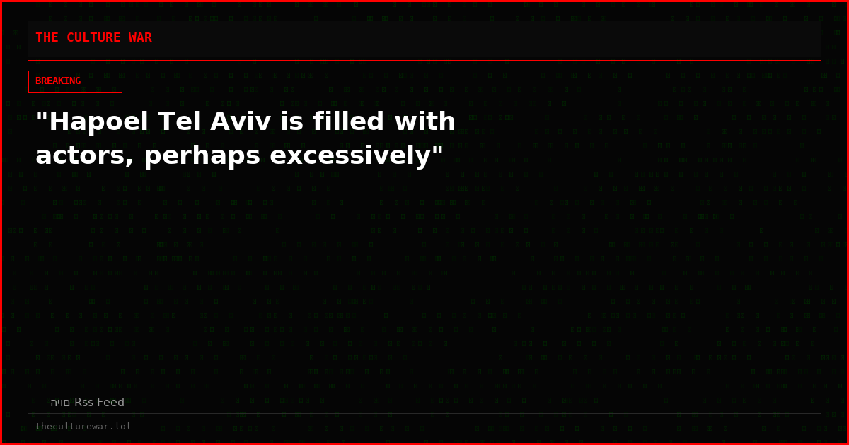 "Hapoel Tel Aviv is filled with actors, perhaps excessively"