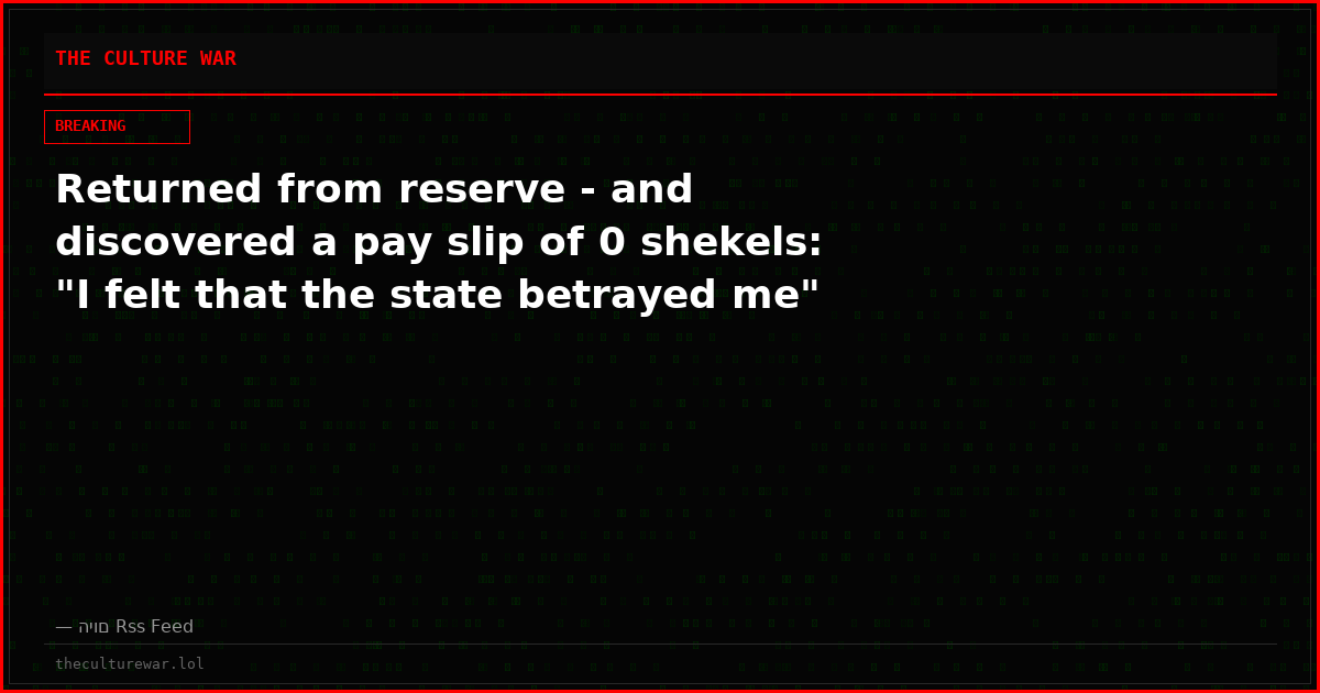 Returned from reserve - and discovered a pay slip of 0 shekels: "I felt that the state betrayed me"