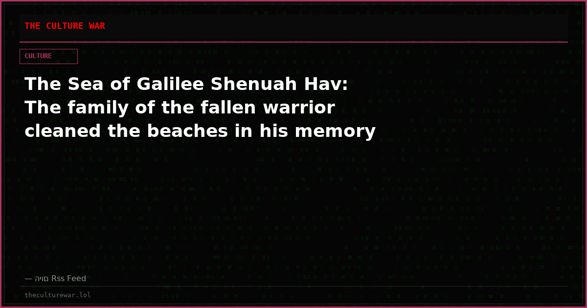 The Sea of ​​Galilee Shenuah Hav: The family of the fallen warrior cleaned the beaches in his memory