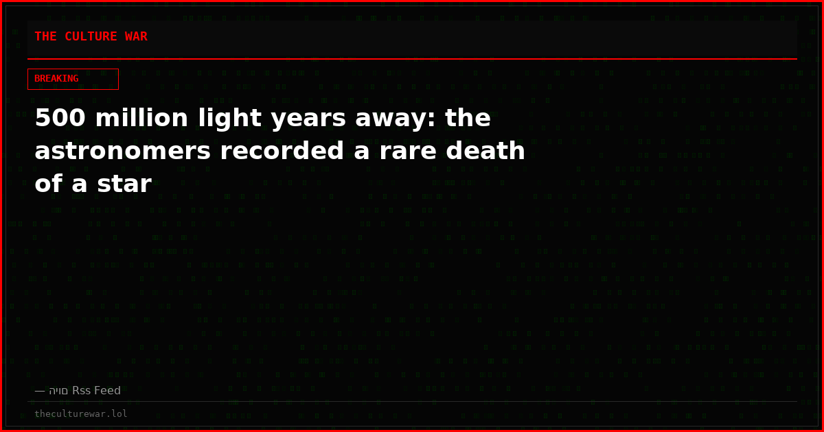 500 million light years away: the astronomers recorded a rare death of a star