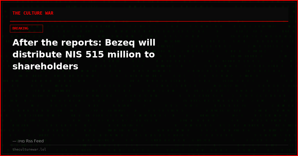 After the reports: Bezeq will distribute NIS 515 million to shareholders