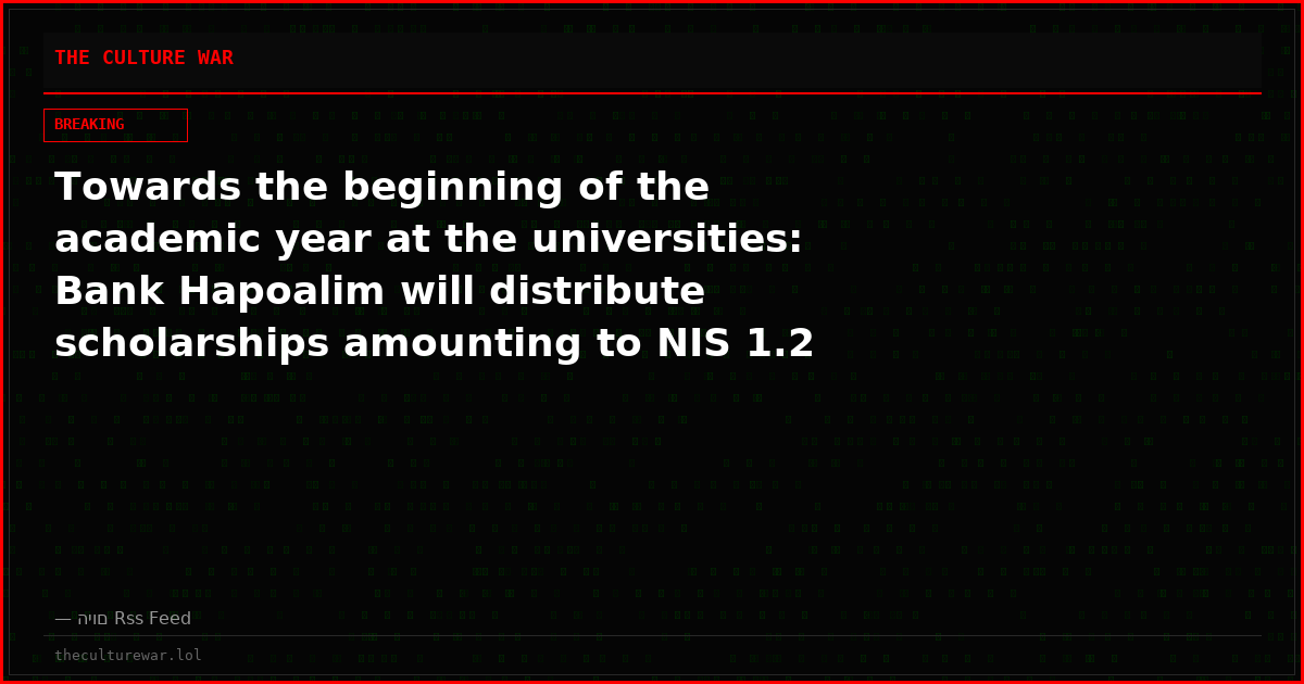 Towards the beginning of the academic year at the universities: Bank Hapoalim will distribute scholarships amounting to NIS 1.2 million