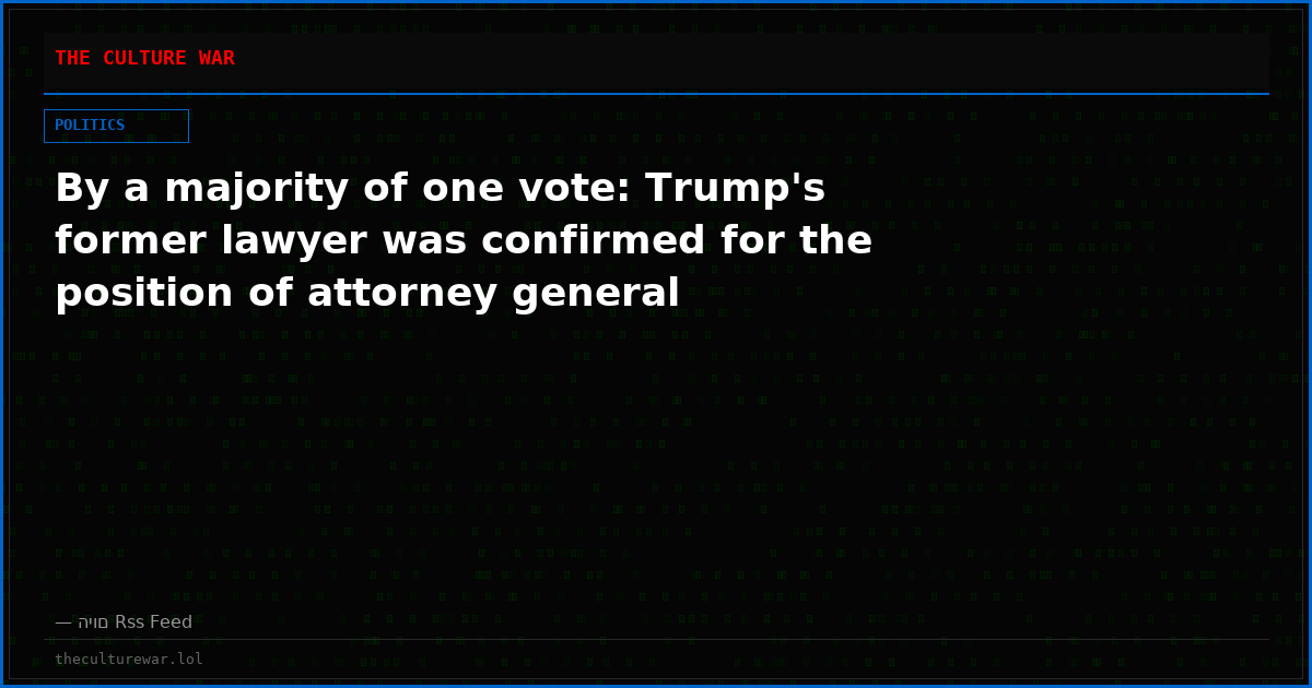 By a majority of one vote: Trump's former lawyer was confirmed for the position of attorney general