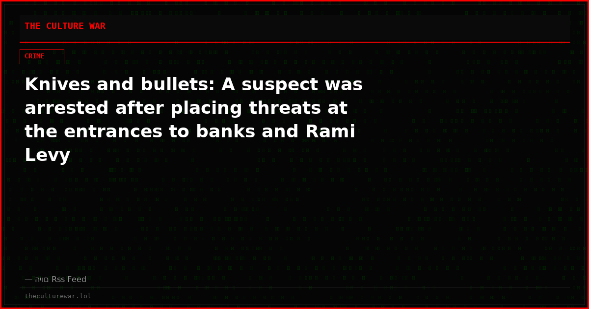 Knives and bullets: A suspect was arrested after placing threats at the entrances to banks and Rami Levy