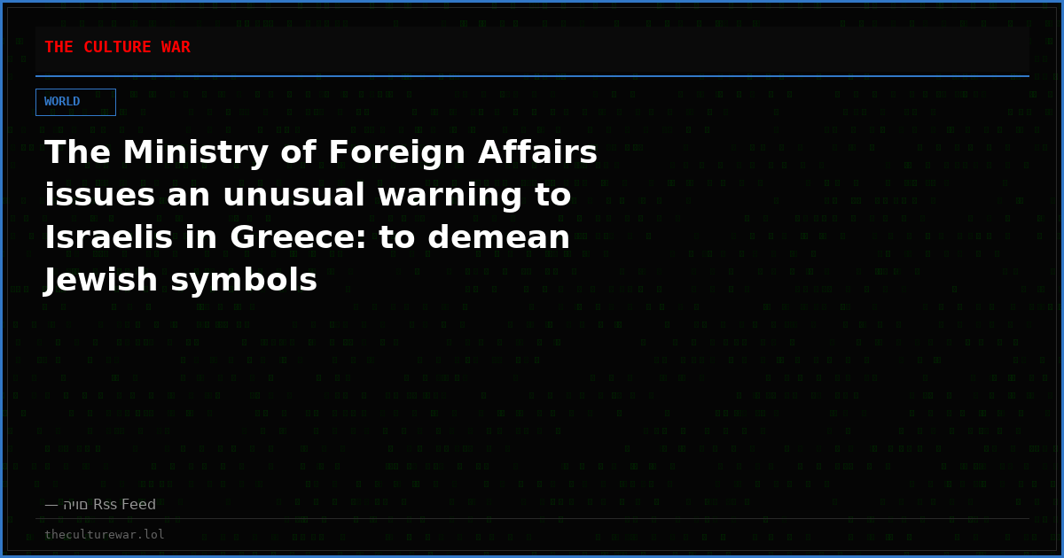 The Ministry of Foreign Affairs issues an unusual warning to Israelis in Greece: to demean Jewish symbols