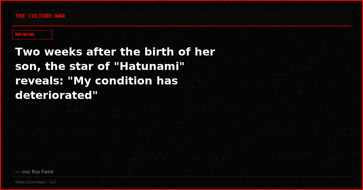 Two weeks after the birth of her son, the star of "Hatunami" reveals: "My condition has deteriorated"