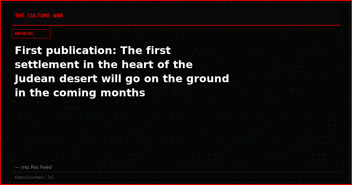First publication: The first settlement in the heart of the Judean desert will go on the ground in the coming months