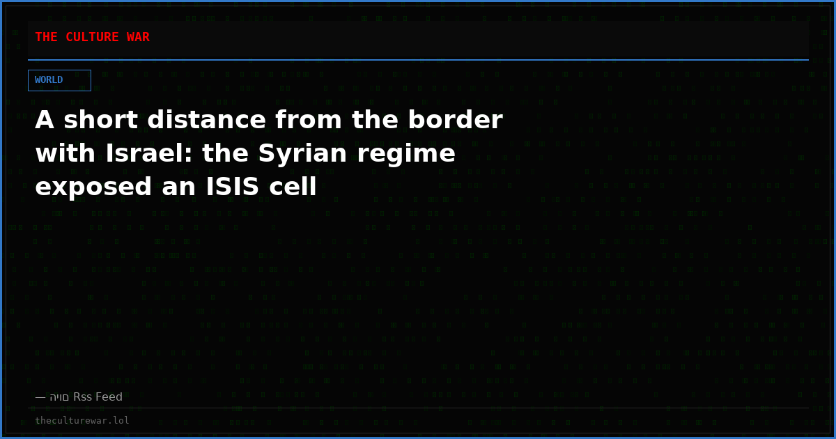 A short distance from the border with Israel: the Syrian regime exposed an ISIS cell