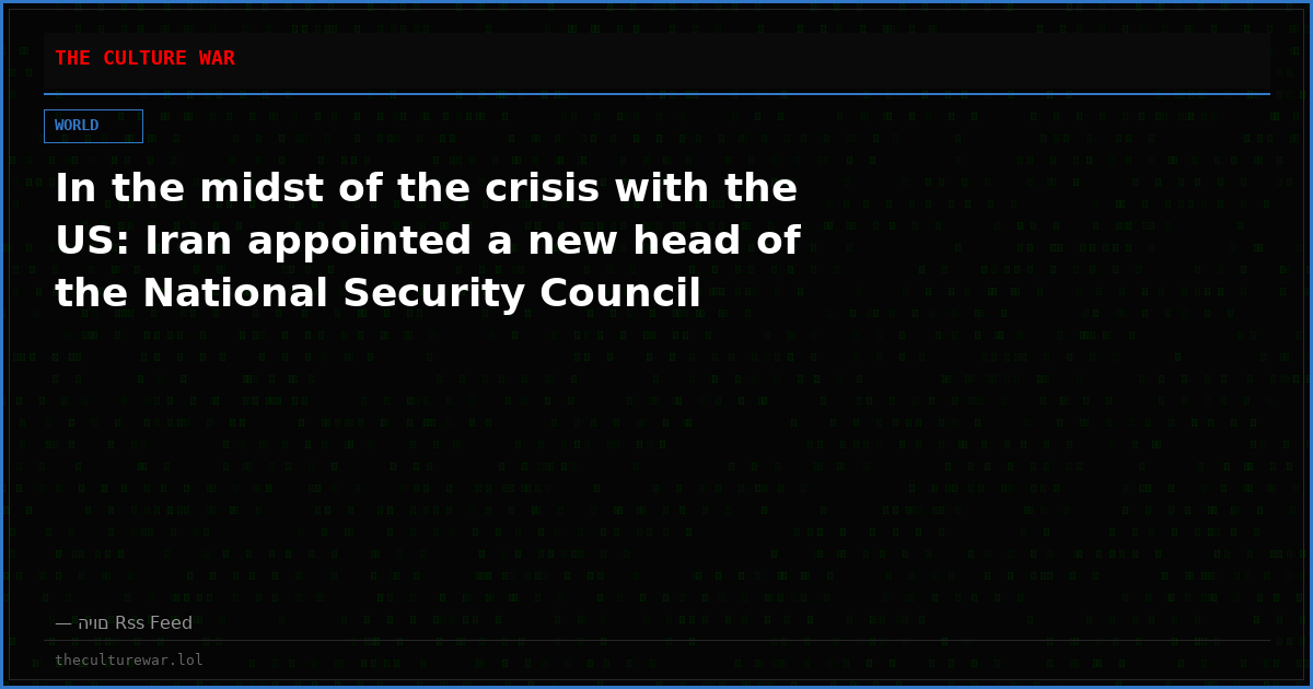 In the midst of the crisis with the US: Iran appointed a new head of the National Security Council