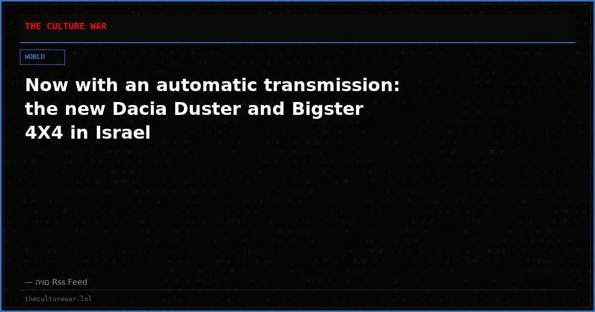 Now with an automatic transmission: the new Dacia Duster and Bigster 4X4 in Israel