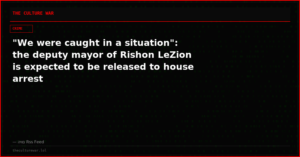 "We were caught in a situation": the deputy mayor of Rishon LeZion is expected to be released to house arrest