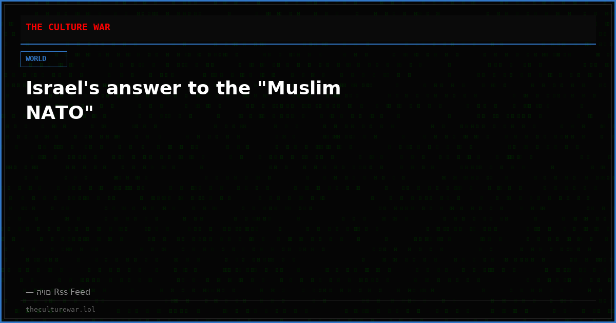 Israel's answer to the "Muslim NATO"