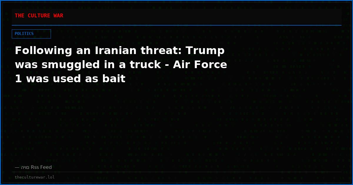 Following an Iranian threat: Trump was smuggled in a truck - Air Force 1 was used as bait