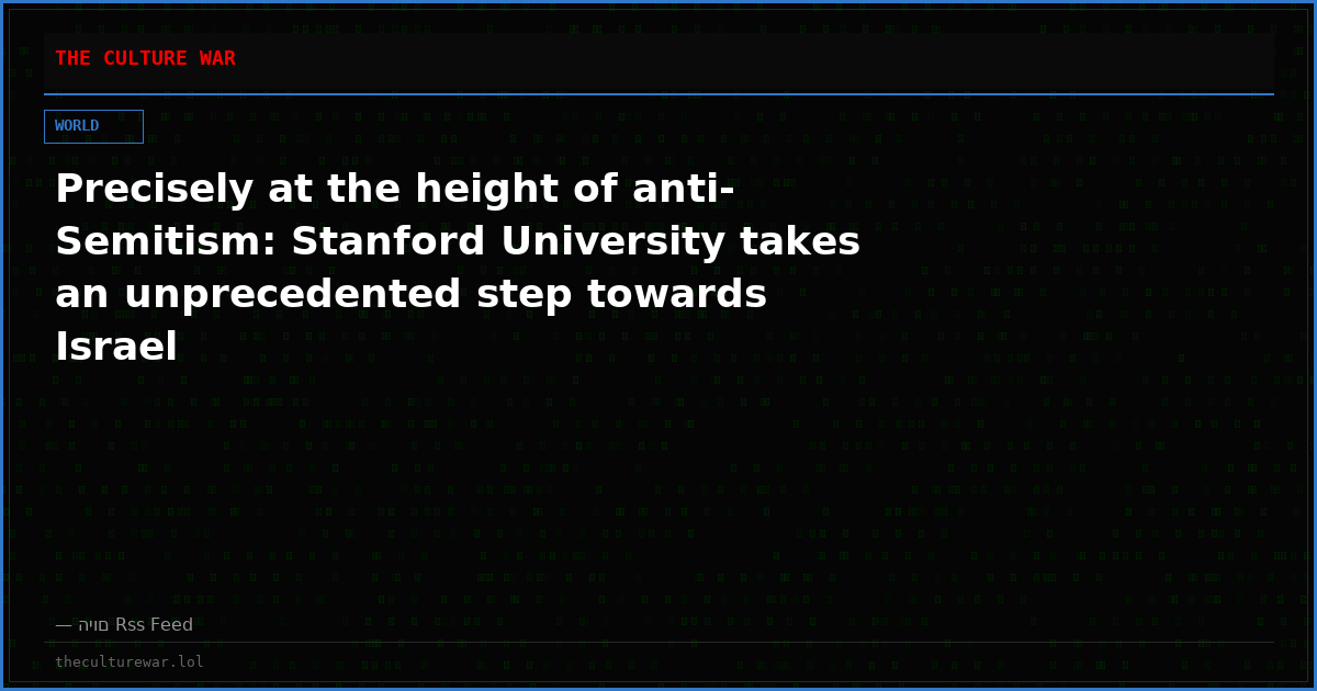 Precisely at the height of anti-Semitism: Stanford University takes an unprecedented step towards Israel