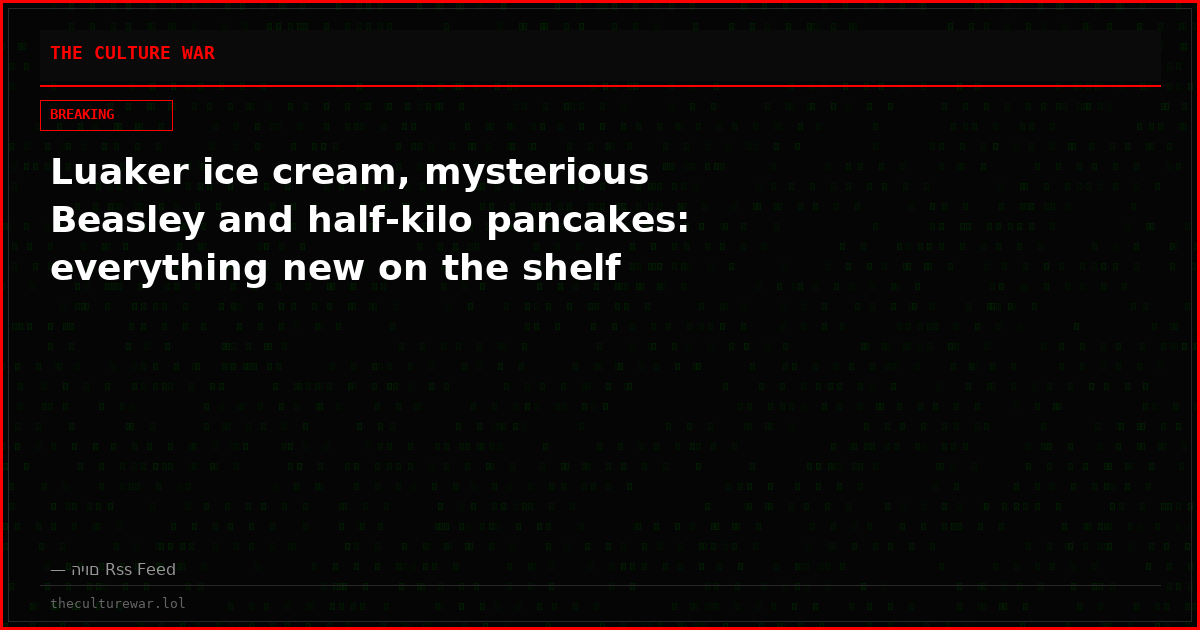 Luaker ice cream, mysterious Beasley and half-kilo pancakes: everything new on the shelf