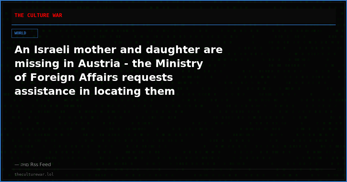 An Israeli mother and daughter are missing in Austria - the Ministry of Foreign Affairs requests assistance in locating them