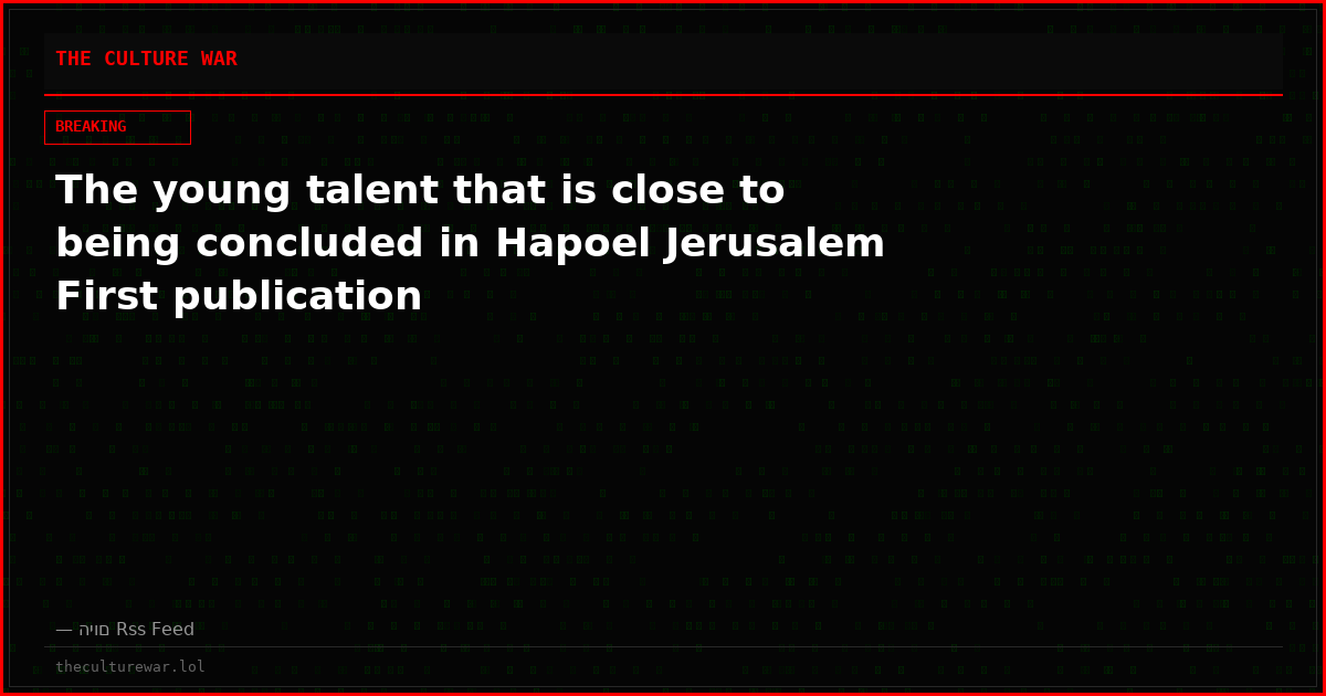The young talent that is close to being concluded in Hapoel Jerusalem First publication