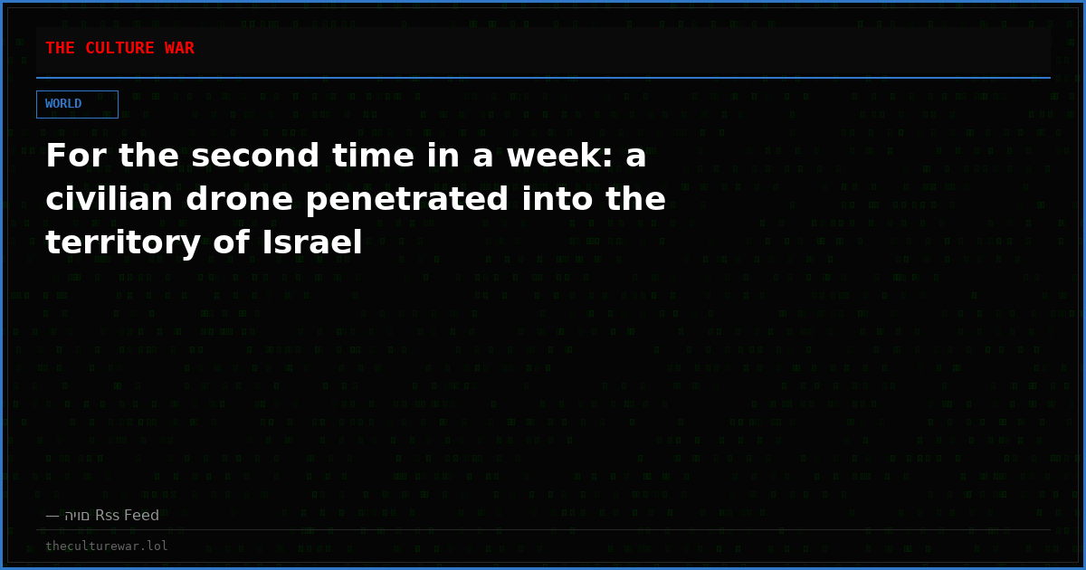 For the second time in a week: a civilian drone penetrated into the territory of Israel