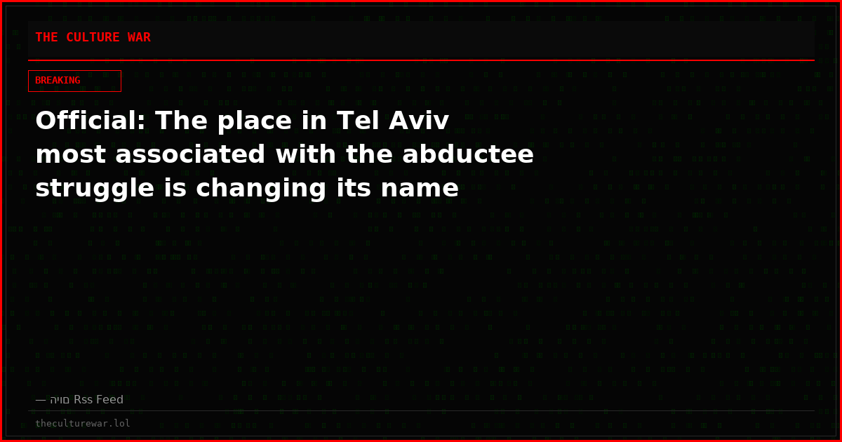 Official: The place in Tel Aviv most associated with the abductee struggle is changing its name