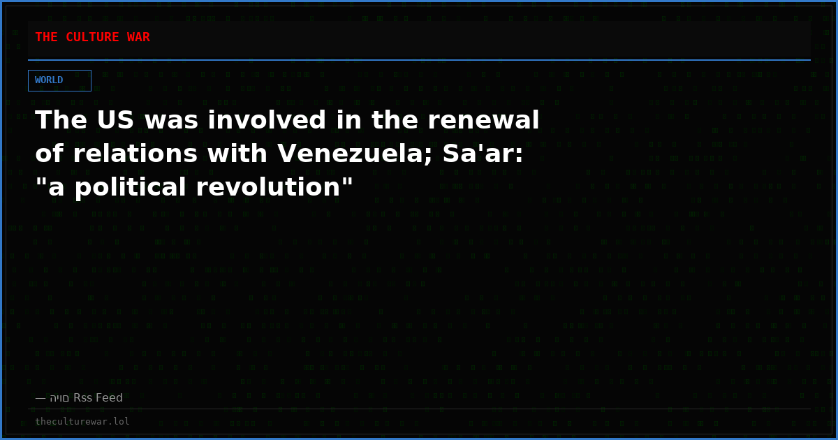 The US was involved in the renewal of relations with Venezuela; Sa'ar: "a political revolution"
