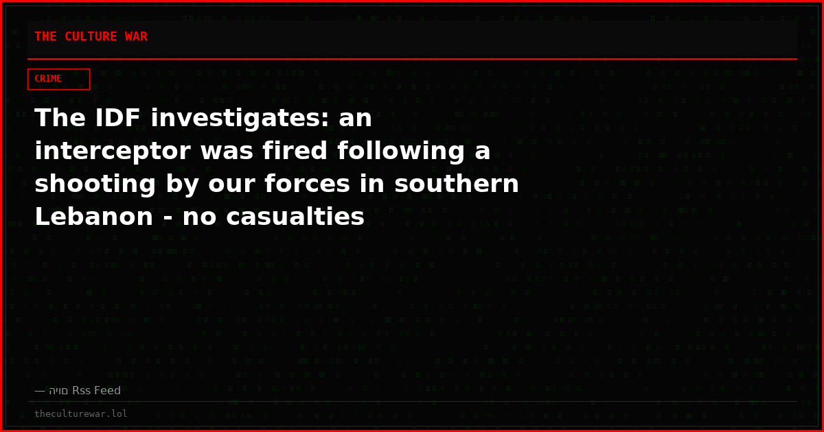 The IDF investigates: an interceptor was fired following a shooting by our forces in southern Lebanon - no casualties