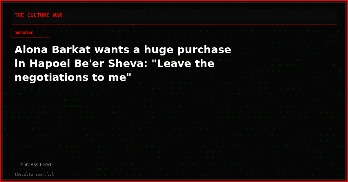 Alona Barkat wants a huge purchase in Hapoel Be'er Sheva: "Leave the negotiations to me"