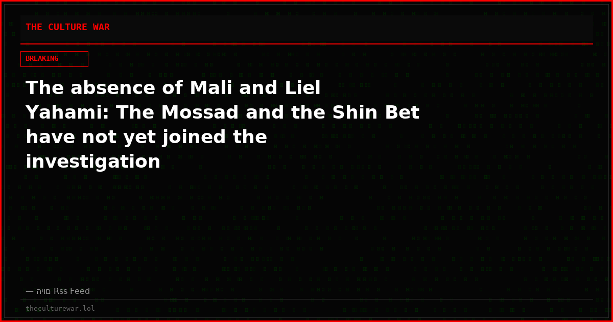 The absence of Mali and Liel Yahami: The Mossad and the Shin Bet have not yet joined the investigation