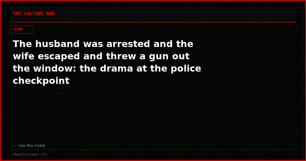 The husband was arrested and the wife escaped and threw a gun out the window: the drama at the police checkpoint