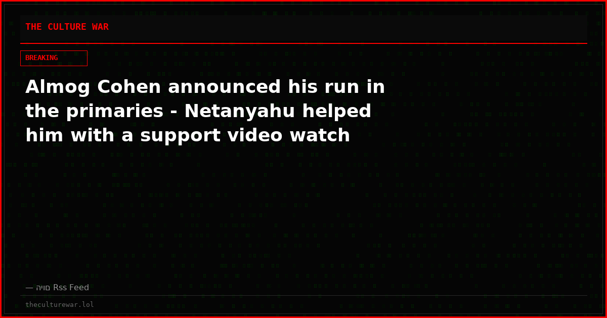 Almog Cohen announced his run in the primaries - Netanyahu helped him with a support video watch