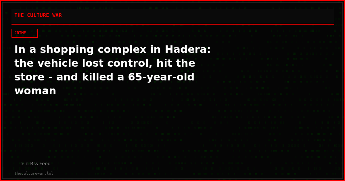 In a shopping complex in Hadera: the vehicle lost control, hit the store - and killed a 65-year-old woman