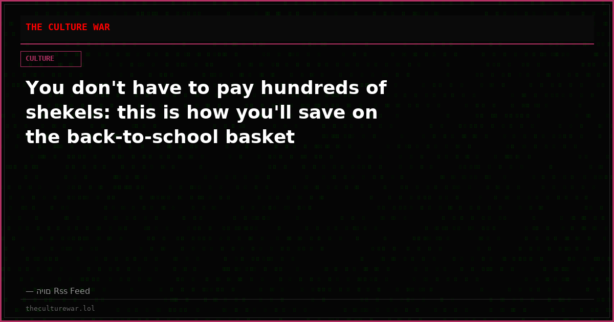 You don't have to pay hundreds of shekels: this is how you'll save on the back-to-school basket