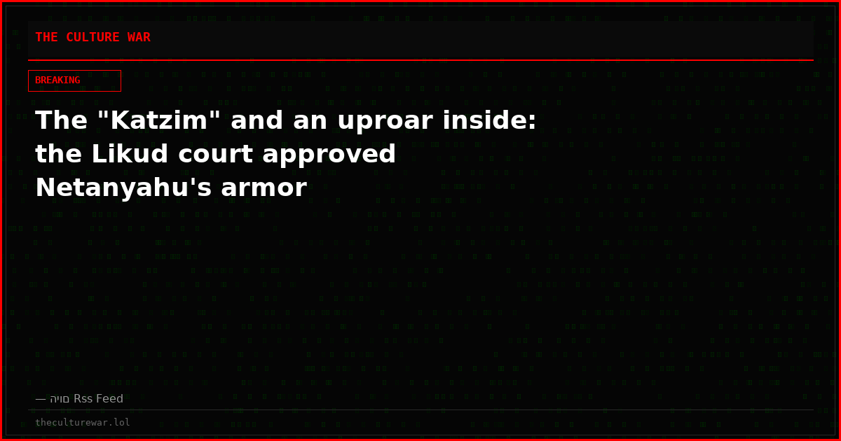The "Katzim" and an uproar inside: the Likud court approved Netanyahu's armor