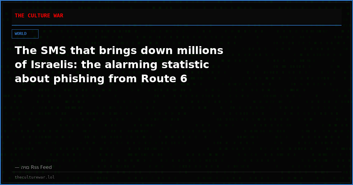 The SMS that brings down millions of Israelis: the alarming statistic about phishing from Route 6
