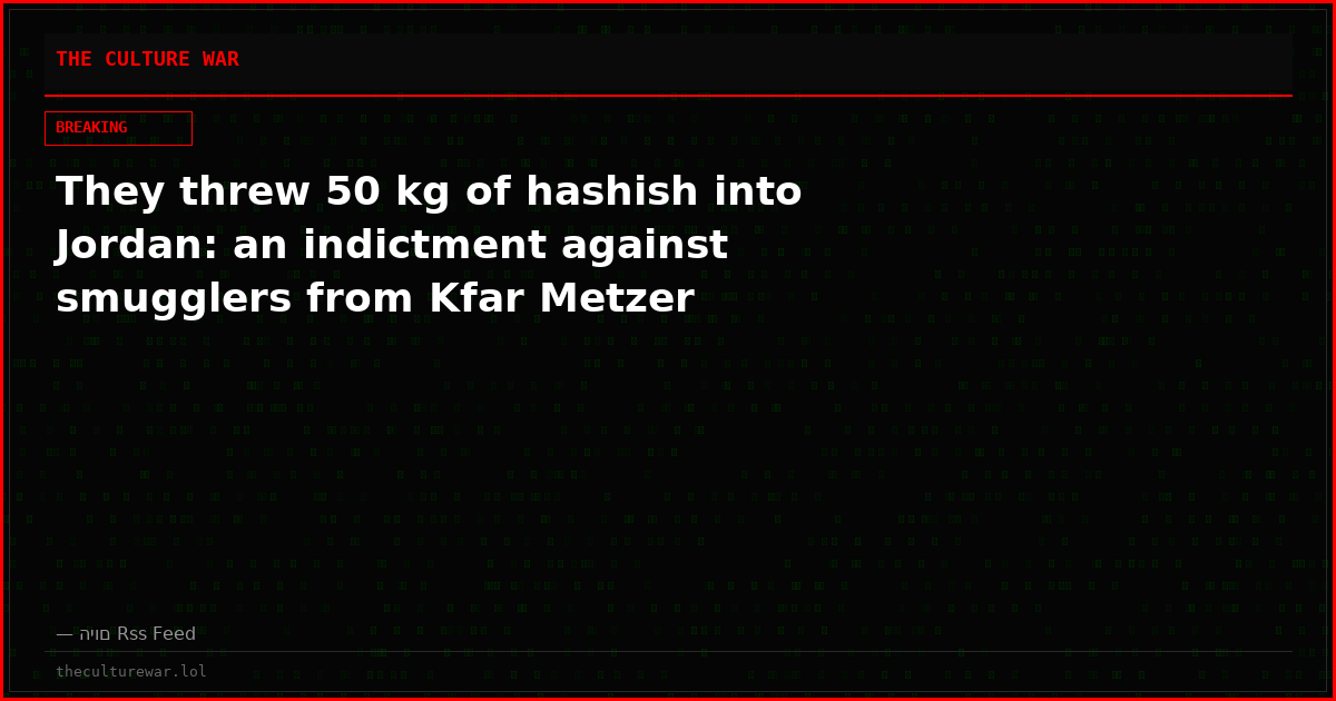 They threw 50 kg of hashish into Jordan: an indictment against smugglers from Kfar Metzer