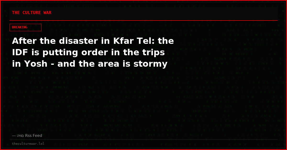After the disaster in Kfar Tel: the IDF is putting order in the trips in Yosh - and the area is stormy