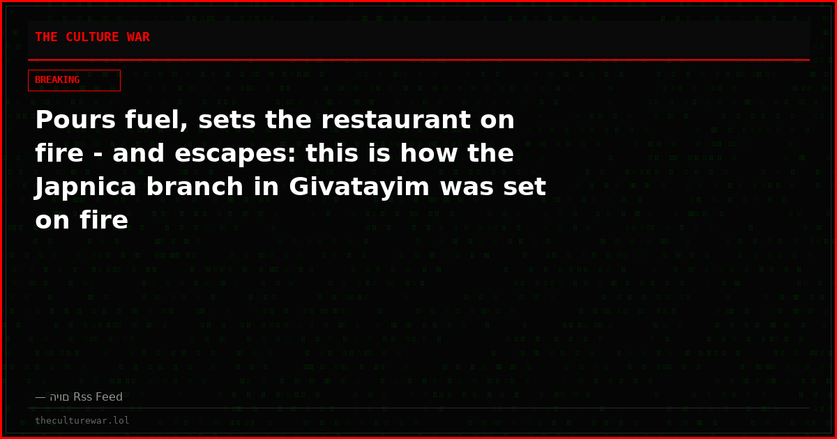 Pours fuel, sets the restaurant on fire - and escapes: this is how the Japnica branch in Givatayim was set on fire