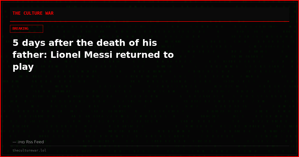 5 days after the death of his father: Lionel Messi returned to play